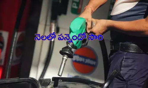 Petrol Diesel Prices Hike