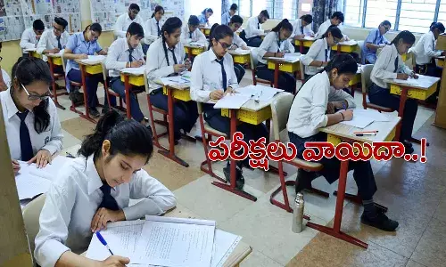 10th class exams postponed in AP