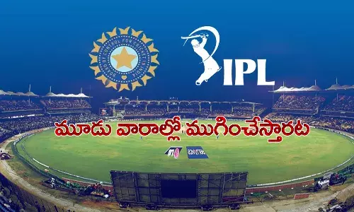 IPL resume
