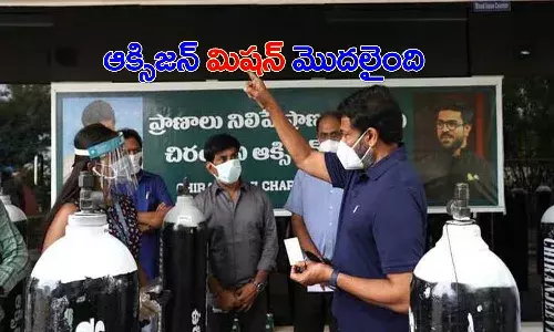Chiranjeevi oxygen banks