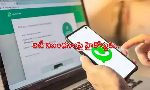 WhatsApp files case