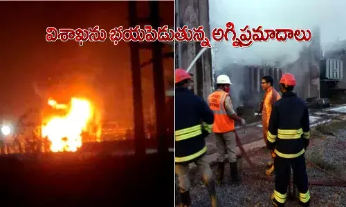 fire accident at Simhachalam
