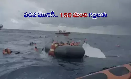 Nigeria boat disaster