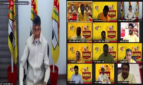 TDP digital mahanadu