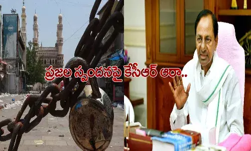 CM KCR asks about Public reaction