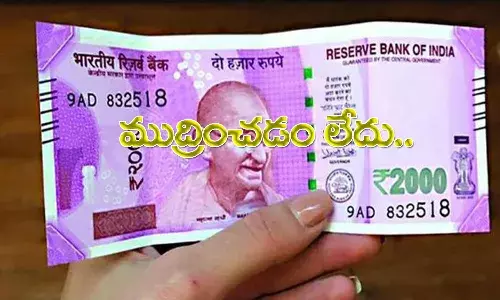 ఆర్బీఐ వార్షిక నివేదికలో ఆసక్తికర విషయాలు..