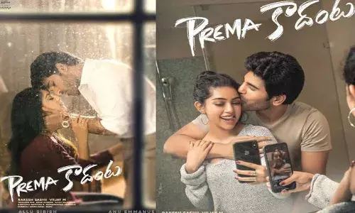 పుట్టిన రోజు నాడు ప్రేమ కాదంటున్న శిరీష్