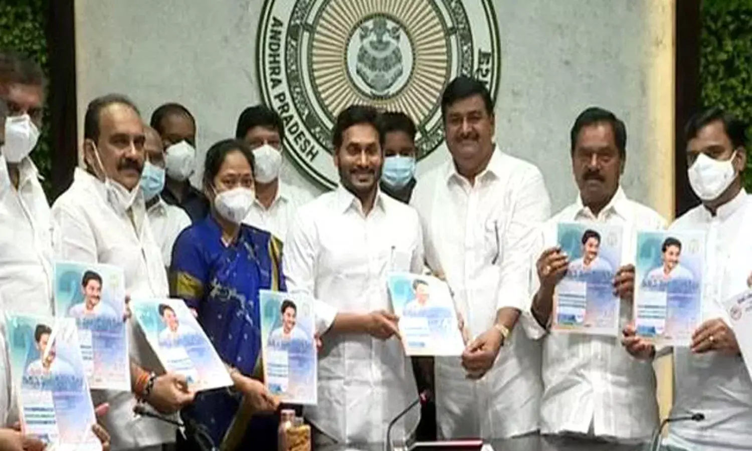 వైసీపీ రెండేళ్ల పాలనపై పుస్తకాన్ని విడుదల చేసిన సీఎం జ‌గ‌న్‌