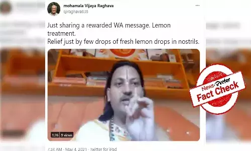 Fact Check : నిమ్మరసం ముక్కు లోకి వేసుకుంటే కరోనా అంతమవుతుందా..?