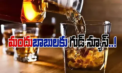 మందుబాబులకు శుభవార్త.. మద్యం హోం డెలివరీకి ప్రభుత్వం గ్రీన్ సిగ్నల్