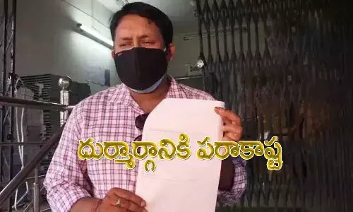 కరోనాని క్యాష్ చేసుకుంటున్న అంబులెన్స్ డ్రైవర్లు.. 40 కిలోమీటర్లకు రూ.17 వేలు