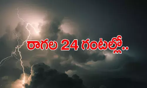 మరో 24గంటల్లో నైరుతి రుతుపవనాల ఎంట్రీ.. రాబోయే మూడు రోజులు వాతావరణం ఎలా ఉంటుందంటే..