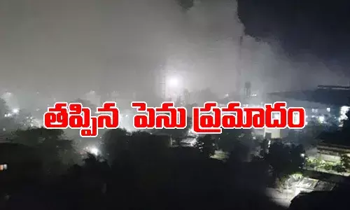 మహారాష్ట్రలో గ్యాస్ లీక్.. పెను ప్రమాదం తప్పింది
