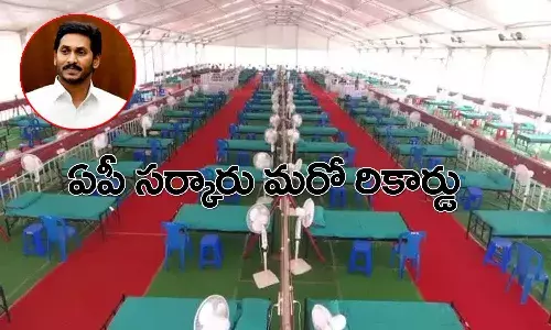 తాడిపత్రిలో 500 పడకలతో కొవిడ్ ఆస్పత్రి ప్రారంభం