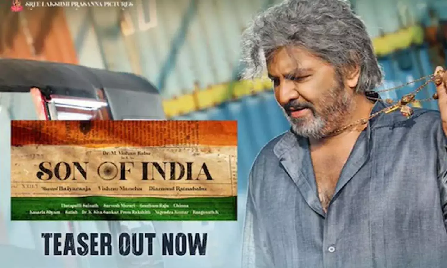 సన్ ఆఫ్ ఇండియా టీజర్..  మోహ‌న్ బాబు కసక్ అంటే అందరూ ఫసక్