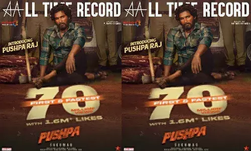 దూసుకెలుతున్నఐకాన్ స్టార్.. మరో రికార్డు సెట్ చేశాడు