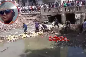 హైదరాబాద్లో విషాదం.. నాలాలో పడి బాలుడి మృతి హైదరాబాద్లో విషాదం.. నాలాలో పడి బాలుడి మృతి
