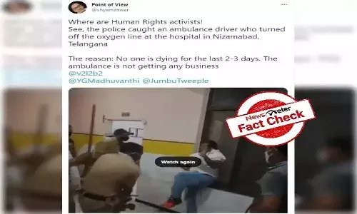 Fact Check : తెలంగాణలో అంబులెన్స్ డ్రైవర్ ను చితక్కొట్టారంటూ వైరల్ అవుతున్న వీడియో..?