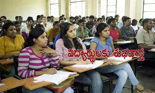 విద్యార్థులకు శుభవార్త.. 12వ తరగతి పరీక్షలు రద్దు