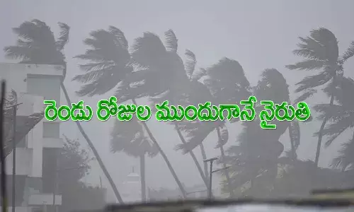 తెలంగాణలో మూడు రోజుల పాటు వర్షాలు