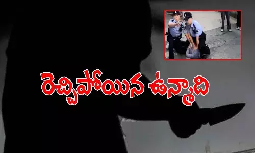 జాబ్ లేదని రెచ్చిపోయిన ఉన్మాది.. కత్తితో 20మందిపై దాడి.. ఆరుగురు మృతి