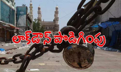 లాక్డౌన్ను పొడిగించిన తెలంగాణ ప్రభుత్వం