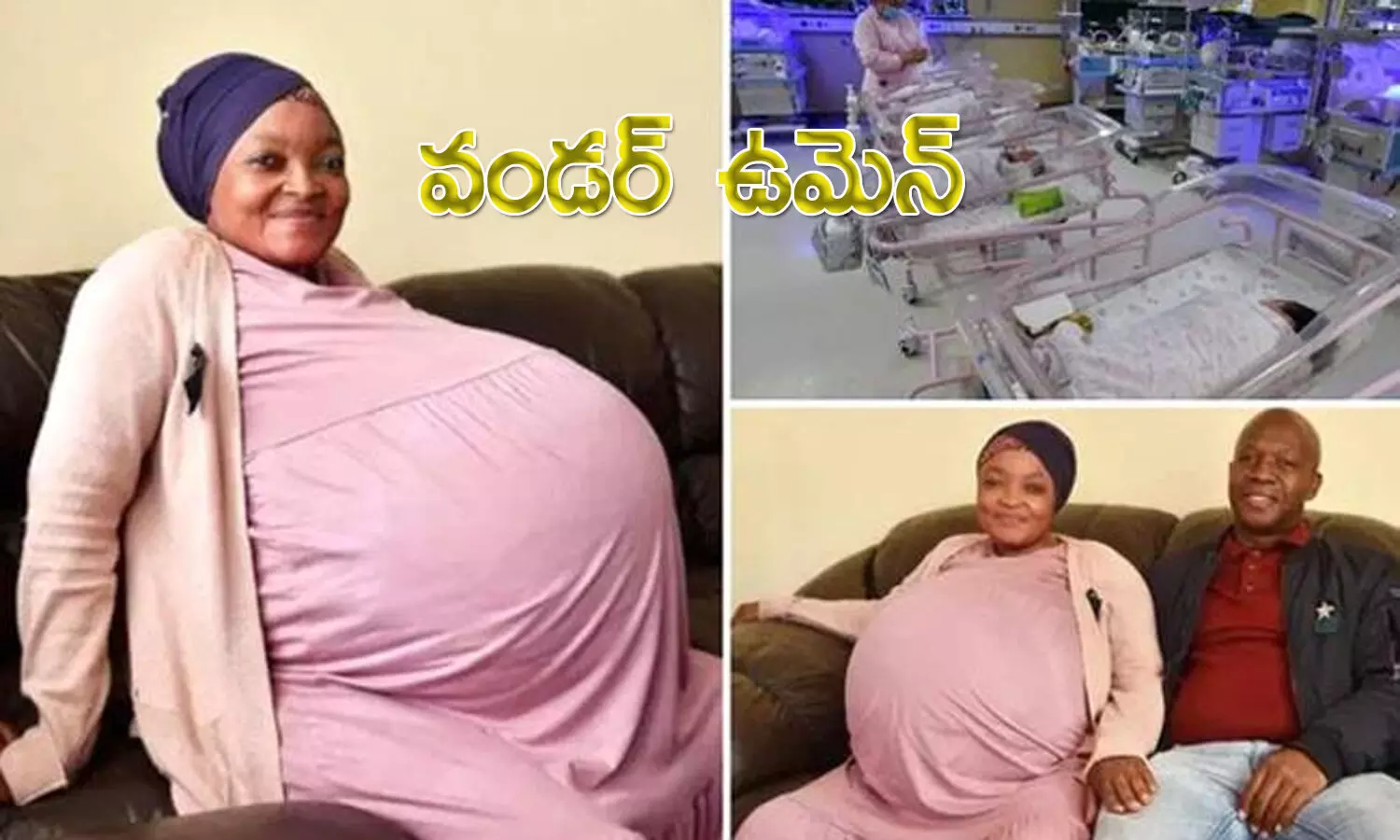 ఒకే కాన్పులో 10 మందికి జన్మనిచ్చిన మహిళ ఒకే కాన్పులో 10 మందికి జన్మనిచ్చిన మహిళ