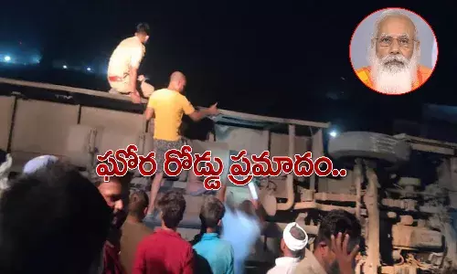 ఘోర రోడ్డు ప్రమాదం.. 17 మంది మృతి