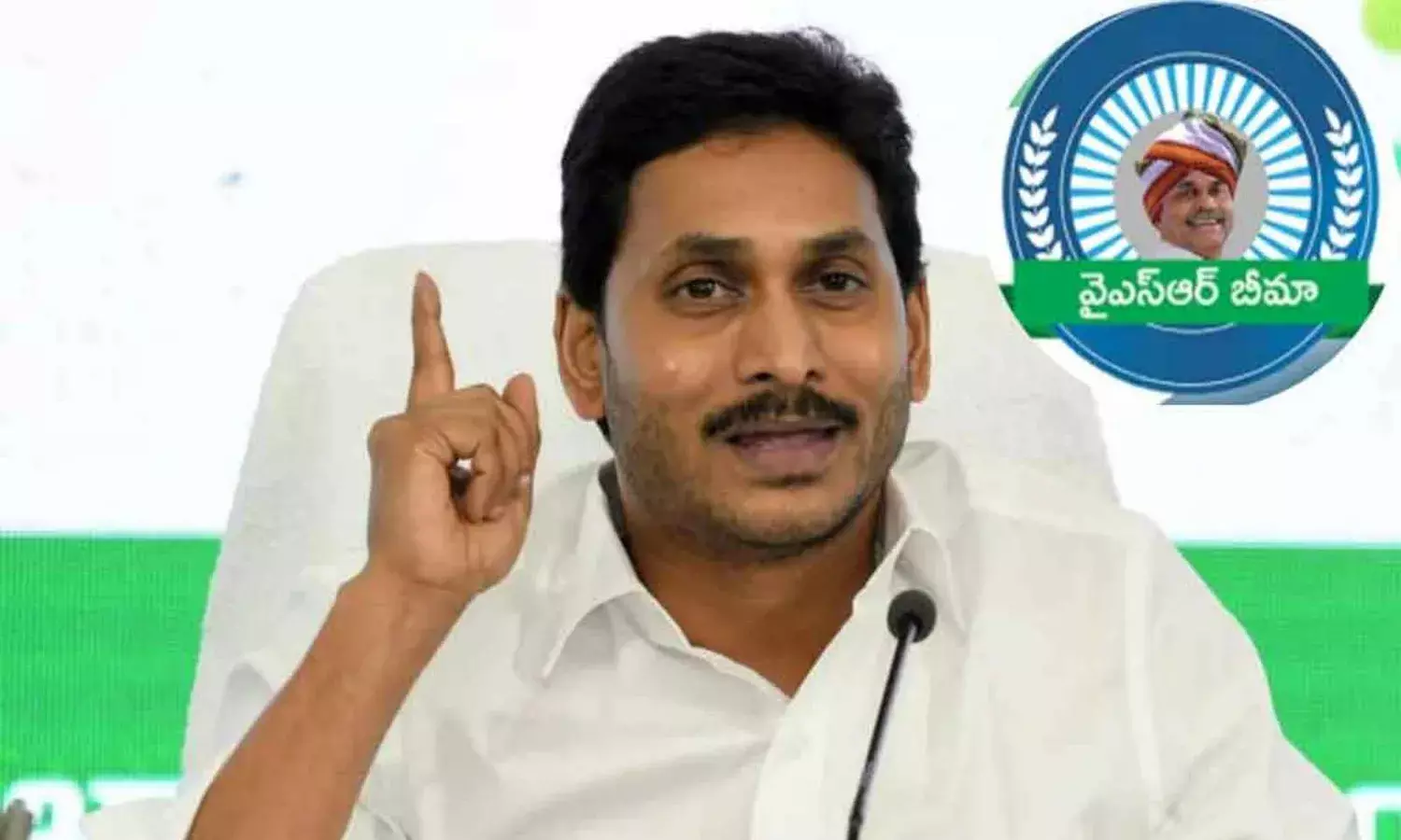 వైఎస్ఆర్ బీమా ప‌థ‌కంలో మార్పులు