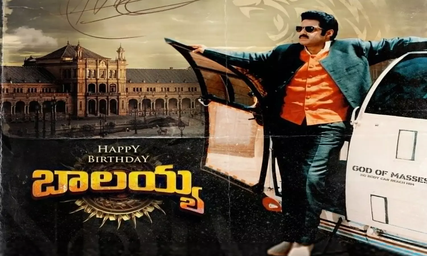 బాల‌య్య అభిమానుల‌కు మ‌రో స‌ర్‌ప్రైజ్ వ‌చ్చేసింది