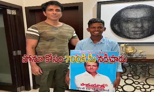 సోనూసూద్ను కలిసేందుకు ఎవరూ చేయని సాహసం