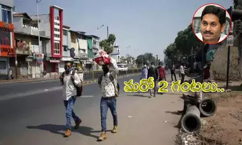 నేటి నుంచి ఏపీలో కర్ఫ్యూ సడలింపులు..