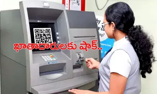 బ్యాంకు వినియోగదారులకు ఆర్బీఐ భారీ షాక్..!