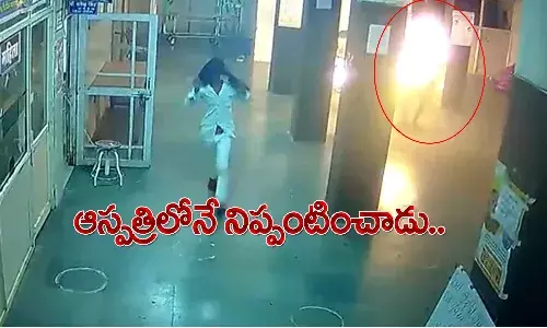 దారుణం.. ఆస్పత్రిలో పెట్రోల్ పోసి రోగికి నిప్పంటించాడు