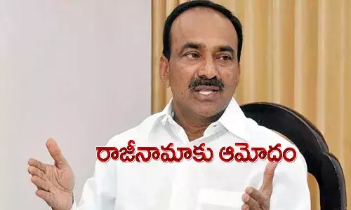 ఈటల రాజీనామాను ఆమోదించిన స్పీకర్