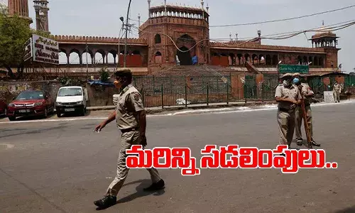 మరిన్ని సడలింపులు.. ప్రకటించిన సీఎం