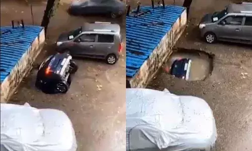 పార్క్ చేసిన కారును.. క్షణాల్లో మింగేసింది