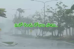 హైదరాబాద్లో భారీ వర్షం.. తడిసిముద్దైన మహానగరం హైదరాబాద్లో భారీ వర్షం.. తడిసిముద్దైన మహానగరం