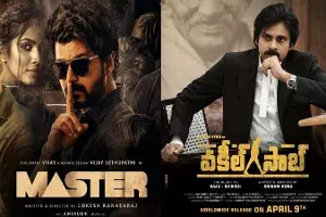 IMDB ర్యాంకింగ్స్.. మాస్టర్కి తొలిస్థానం.. వకీల్ సాబ్ ఎంతంటే..? IMDB ర్యాంకింగ్స్.. మాస్టర్కి తొలిస్థానం.. వకీల్ సాబ్ ఎంతంటే..?