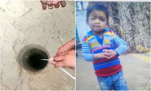 బోరుబావిలో పడిన పిల్లాడు