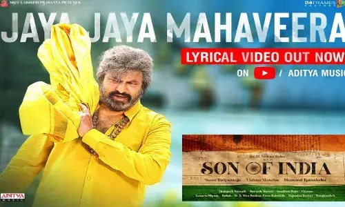 సన్నాఫ్ ఇండియా.. లిరికల్ వీడియో సాంగ్ వచ్చేసింది