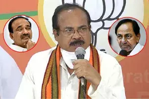 బీజేపీలోకి ఈటలే కాదు.. సీఎం కేసీఆర్ వచ్చినా స్వాగతిస్తాం బీజేపీలోకి ఈటలే కాదు.. సీఎం కేసీఆర్ వచ్చినా స్వాగతిస్తాం