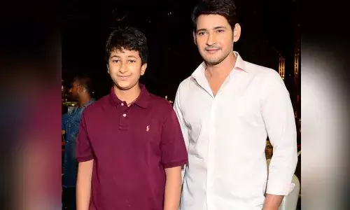 సూపర్స్టార్ మహేష్ బాబును గర్వపడేలా చేసిన గౌతమ్