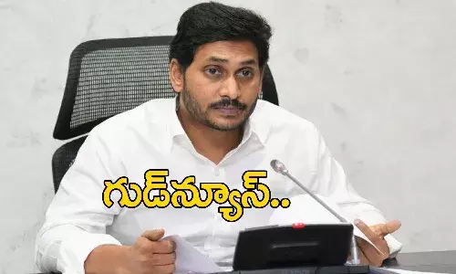నేడు జాబ్ క్యాలెండర్ విడుదల చేయనున్న సీఎం జగన్