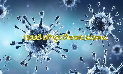 స్వ‌ల్పంగా త‌గ్గిన కేసులు.. ఎన్నంటే..?