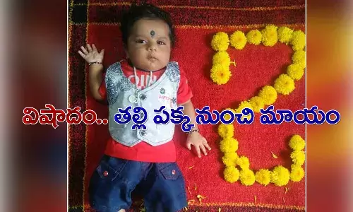 రాత్రి త‌ల్లి ప‌క్క‌న ప‌డుకున్న 2 నెల‌ల చిన్నారి.. ఉద‌యం నీటి ట్యాంకులో..