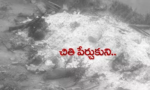 విషాదం.. త‌న చితిని తానే పేర్చుకుని వృద్దుడి ఆత్మ‌హ‌త్య‌