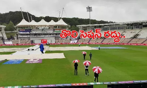 ప్రారంభమైన వరుణుడి ఆట.. మొదటి సెషన్ రద్దు