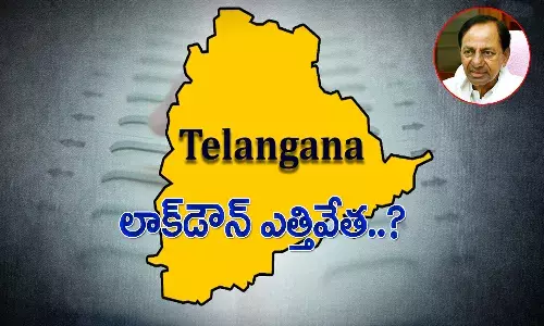 తెలంగాణలో లాక్ డౌన్ ఎత్తివేత..! జనసమ్మర్దంపై ఆంక్షలు..?