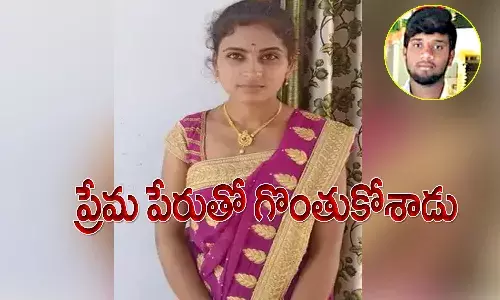 ప్రేమోన్మాది ఘాతుకం.. డిగ్రీ విద్యార్థిని దారుణ హ‌త్య‌